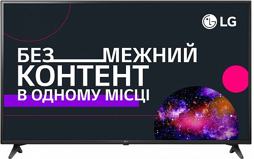 Купить Телевізор LG 43NANO81A6A в магазине vsesvit.shop