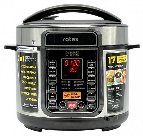 Купить Мультиварка-скороварка ROTEX REPC73-B в магазине vsesvit.shop