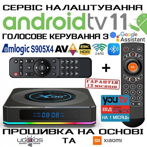 Купить Медіаплеєр X98 Plus 4/32 в магазине vsesvit.shop