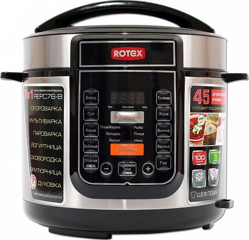 Купить Мультиварка-скороварка ROTEX REPC76-B в магазине vsesvit.shop