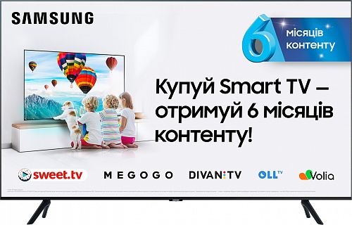 Купить Телевізор SAMSUNG UE65U8000FUXUA в магазине vsesvit.shop